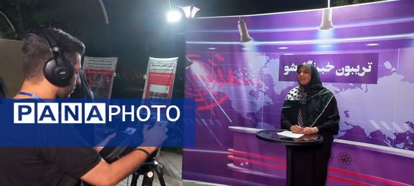 برگزاری رویداد «گذر خبر» در پارک ملت مشهد