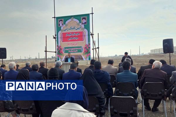 آیین کلنگ‌زنی هنرستان خیرساز هیأت امنایی در قرچک