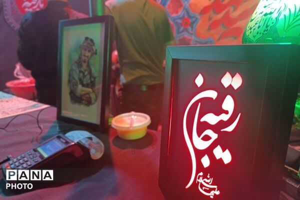 برپایی موکب هیئت معظم رقیه جان در تجمعات مردمی
