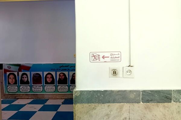 مانور زلزله در دبیرستان پروین اعتصامی 