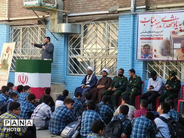 گرامیداشت هفته دفاع مقدس در مدارس منطقه ۱۲