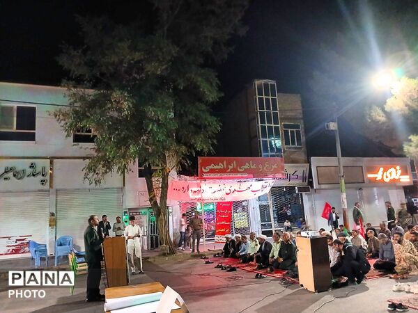 مسابقات «میدان یار» در تجمعات شبانه
