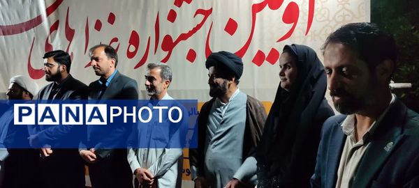 اولین جشنواره غذاهای سنتی در جاجرم