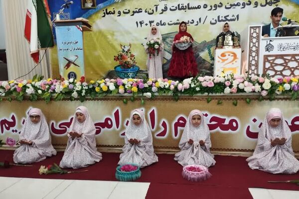 اشکنان میزبان چهل‌ودومین مسابقات قرآن منطقه جنوب فارس