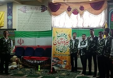 گرامیداشت هفته بسیج دانش‌آموزی در هنرستان مجتمع فنی‌وحرفه‌ای تهران بهارستان‌دو