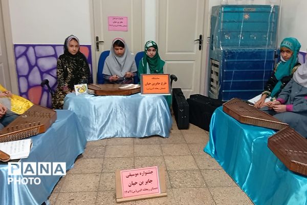 اجرای طرح علمی جابر بن حیان در دبستان ریحانه النبی