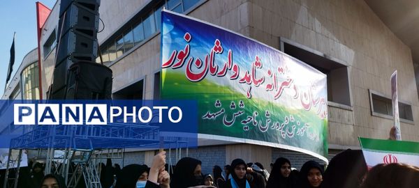 راهپیمایی سیزدهم آبان ماه با حضور دختران دبیرستان شاهد وارثان نور 