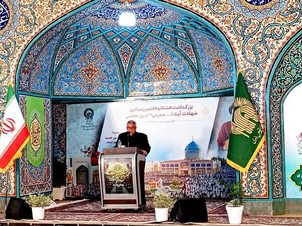 بزرگداشت شهید مدرس در کاشمر