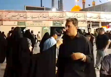 مراسم عزاداری اربعین حسینی در حرم حضرت معصومه (س)