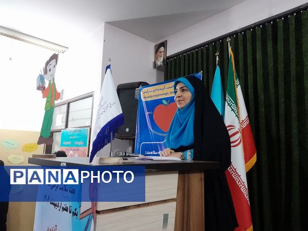 زنگ سلامت در مدارس استان بوشهر 