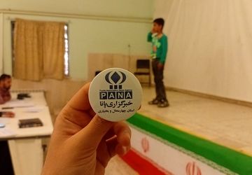 چهل و سومین دوره‌ مسابقات قرآن، عترت و نماز دانش‌آموزی در لردگان برگزار شد