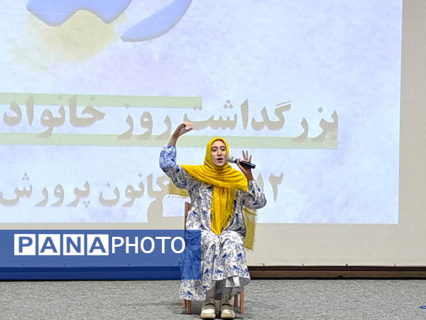 برگزاری همایش «زیر سقف خانه» در قم