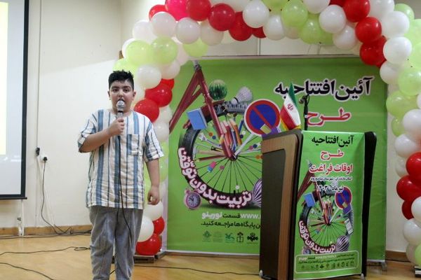 افتتاح طرح اوقات فراغت آموزش‌و‌پرورش استان مازندران در شهرستان میاندورود