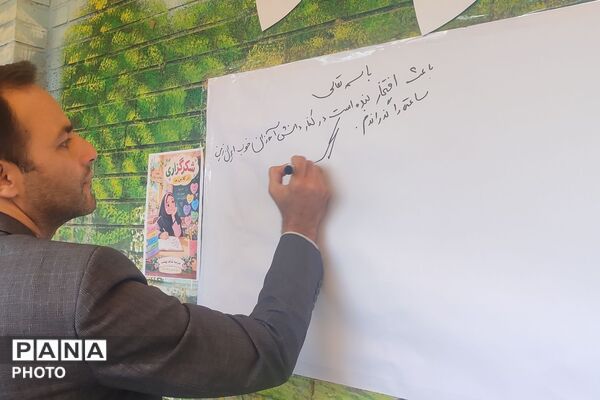 افتتاحیه طرح میدان پویا در دبیرستان شاهد بهشت رباط‌کریم
