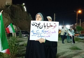 تشییع پیکر شهید گمنام در قیام شبانه مردم رودهن