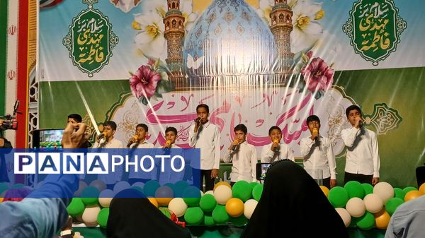 جشن منتظران ظهور