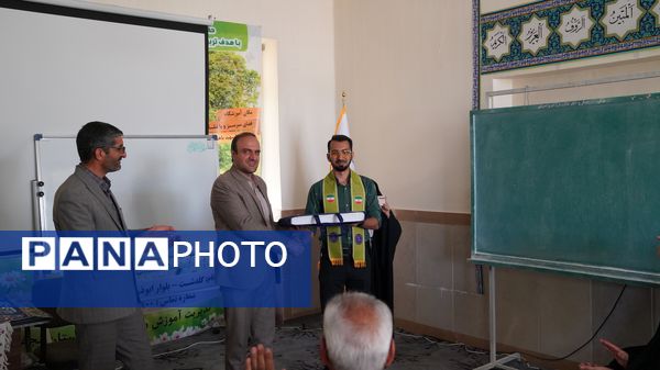 گردهمایی آموزشی معاونان پرورشی، مسئولان و کارشناسان سازمان دانش‌آموزی استان اصفهان