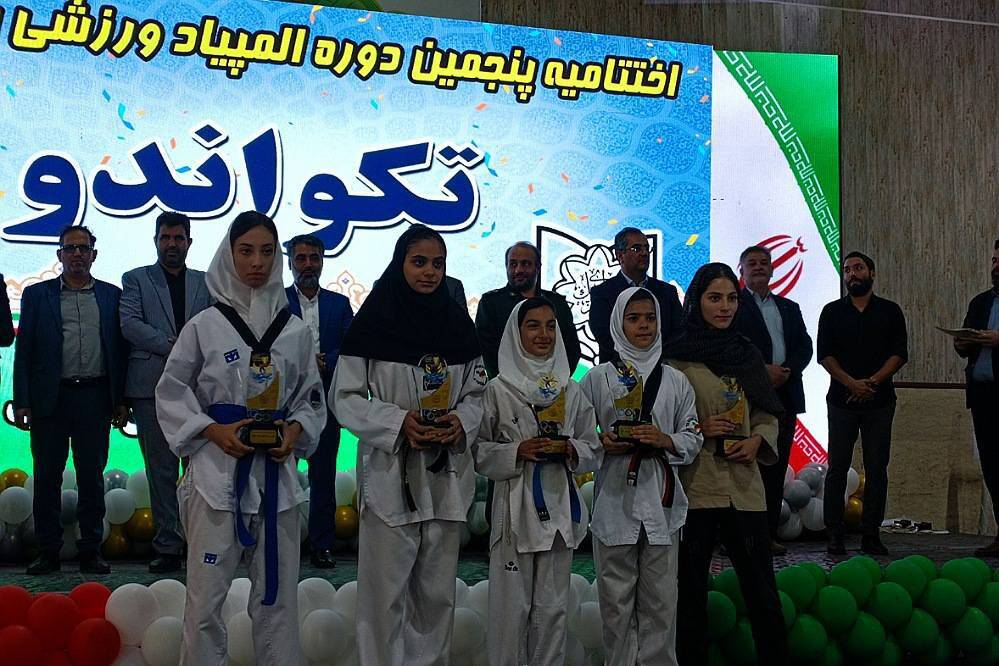 برگزاری اختتامیه پنجمین دوره المپیاد ورزشی شهرستان قرچک