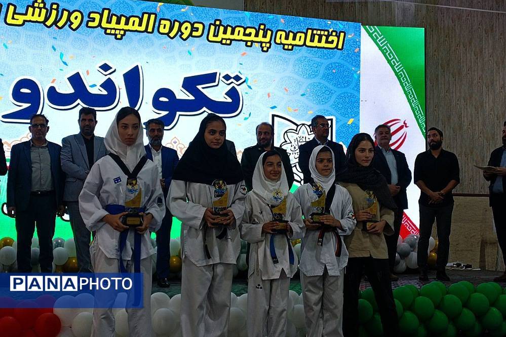 برگزاری اختتامیه پنجمین دوره المپیاد ورزشی شهرستان قرچک