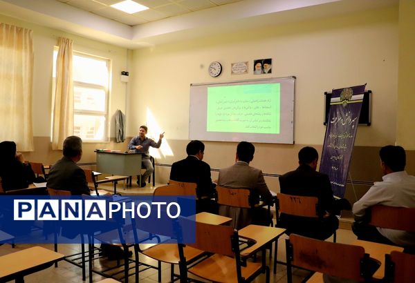 دوره آموزشی تربیت مدرسی برنامه نماد در تبریز