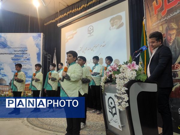 مراسم افتتاحیه اولین رویداد توانمندسازی و پیشگیری از آسیب‌های اجتماعی