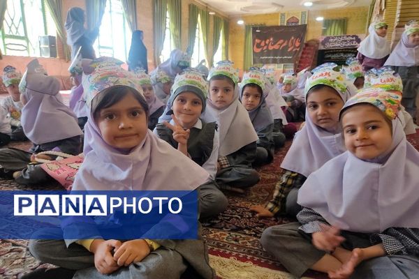 جشن الفبا دانش‌آموزان شهر بار نیشابور