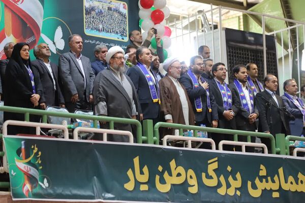 همایش «وطن‌یار» استان آذربایجان شرقی 