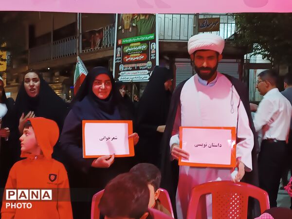 جایی که آینده‌سازان جمع شدند