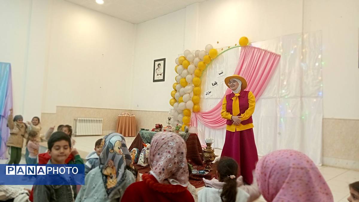 یلدا؛ فرصتی برای شادی کودکان و پاسداشت فرهنگ ایرانی