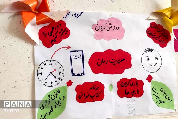 کارگاه مراقبت از نوجوانان در فضای مجازی در مدرسه محمدمهدی مهیا