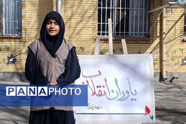 جشن یاوران انقلاب در دبیرستان محبی نیشابور 