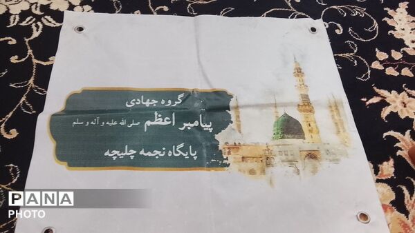 خانواده سنگر مقاومت