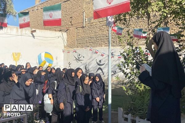 اول مهر در مهردخت پیشوا؛ زنگ شروع یک سال پر از امید و دوستی
