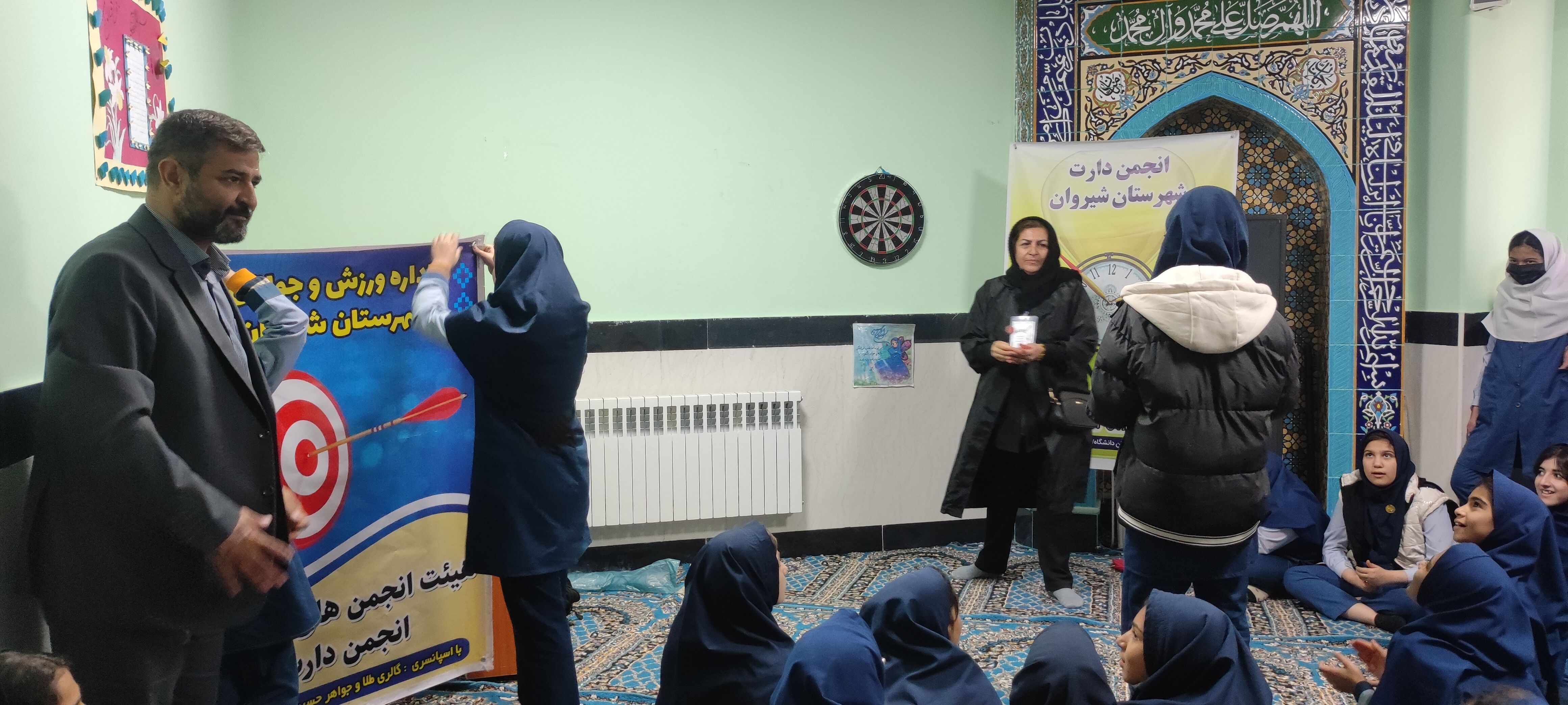مسابقات دارت در مدرسه دخترانه ضحی ۲
