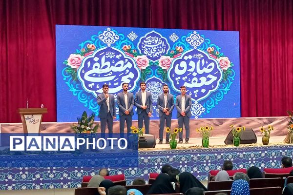 برگزاری جشن نور و معرفت؛ آیین ولادت پیامبر رحمت در فرهنگ‌سرای بعثت صفادشت 