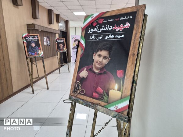 معلمان نمونه در قاب افتخار آموزش و پرورش منطقه ۵