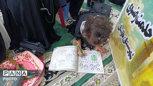 همایش سه ساله‌های حسینی در بیت‌الزهرا فارسان