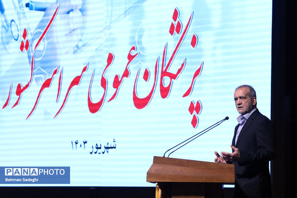 مراسم روز پزشک با حضور رئیس جمهوری