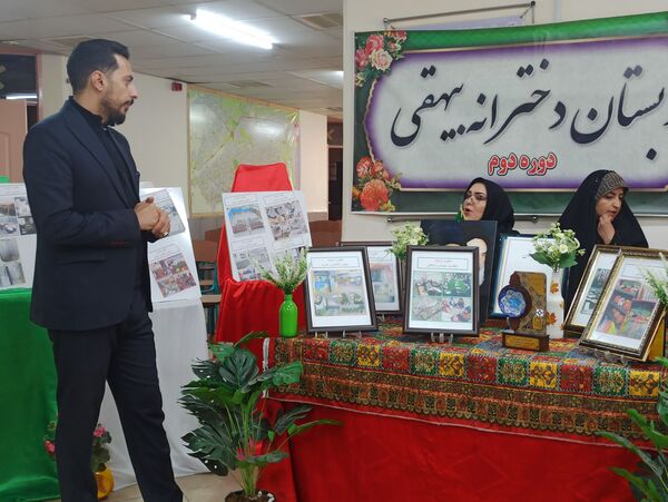 اولین نشست تخصصی انجمن تراز
