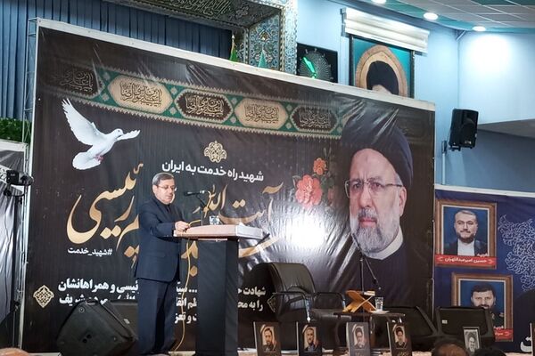 مراسم بزرگداشت شهادت آیت‌الله رئیسی و همراهانش در شهرستان رباط‌کریم 