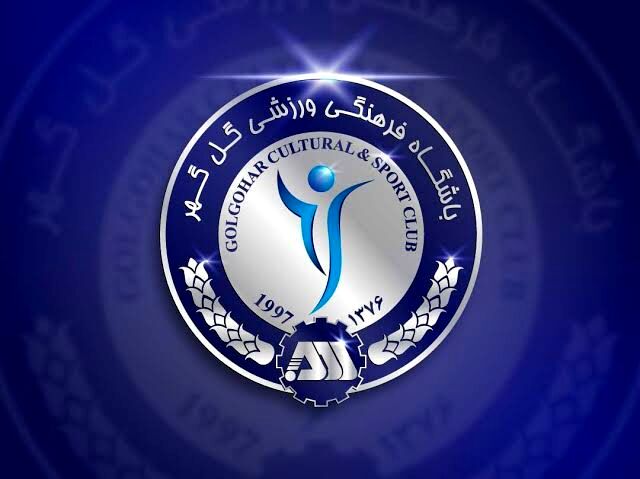 انصراف گل‌گهر از حضور در لیگ قهرمانان آسیا
