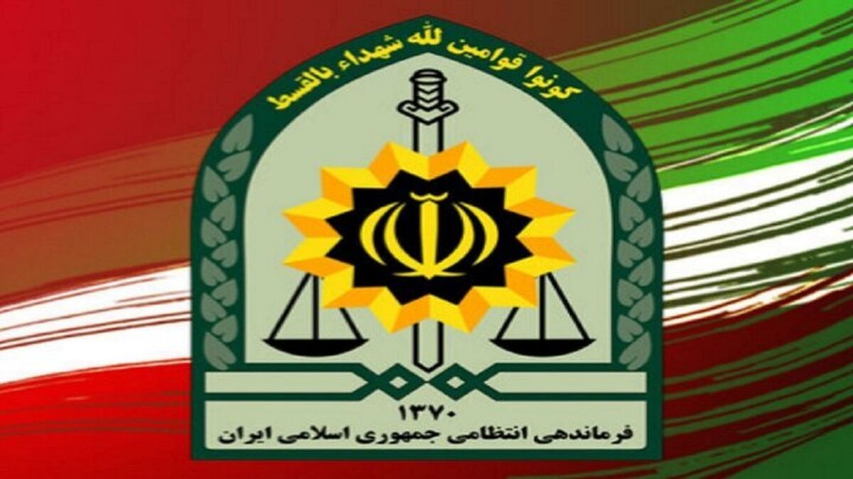 پیام فراجا به مناسبت اربعین رهبر شهید انقلاب اسلامی ایران