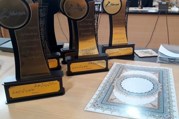 آیین تجلیل از خبرنگاران پانا