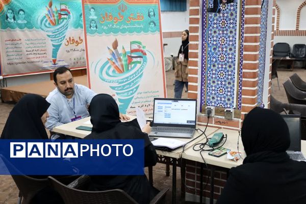 «همایش نقش طوفان» پاسداشت شهدای جنگ دوازده روزه