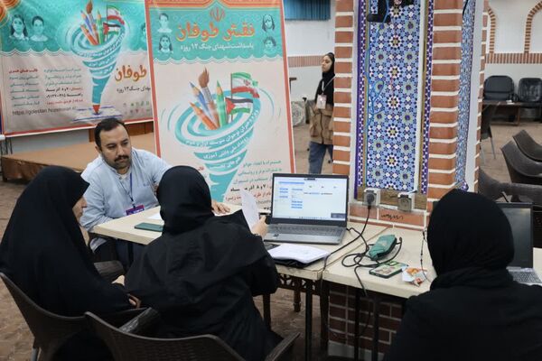 «همایش نقش طوفان» پاسداشت شهدای جنگ دوازده روزه