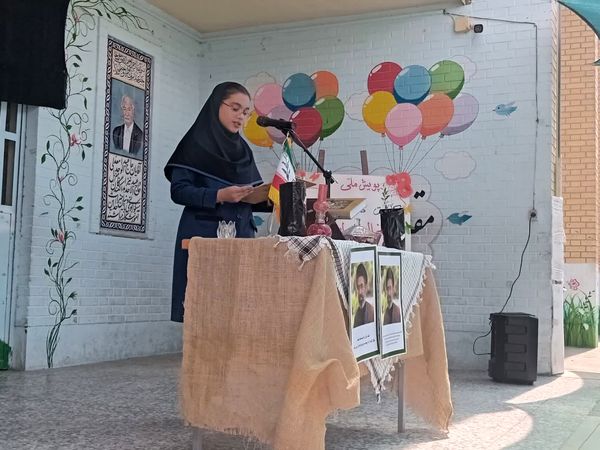 هر نهال، یک امید برای ایران
