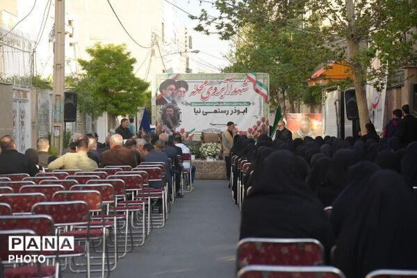 مراسم خادم الحسین شهید ابوذر رستمی‌نیا در کرج