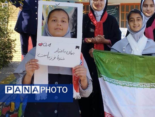 13آبان روز شاد وبه یاد ماندنی برای دانش آموزان 