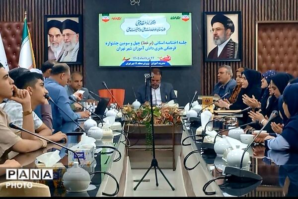 اختتامیه جشنواره فرهنگی هنری فردا منطقه 19 تهران 