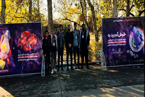 مسابقات لیگ جت گروه پسران در پیشوا